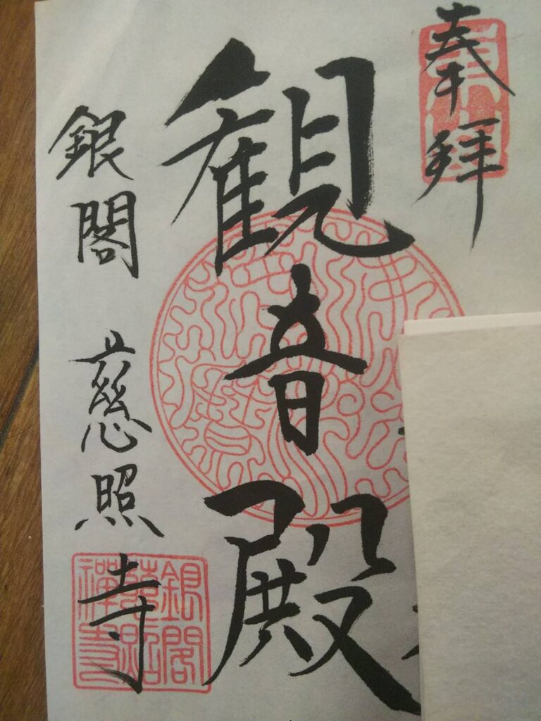 霊験灼然、かもしれない