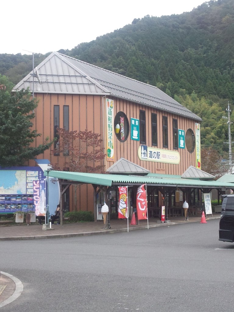 バイクでＧＯ！