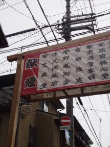 平成29年若宮大祭！