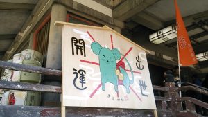 新種発見