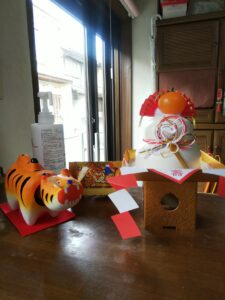 謹賀新年